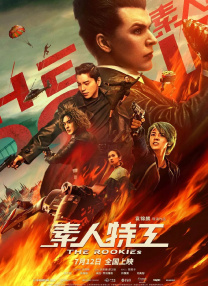 久久久一本